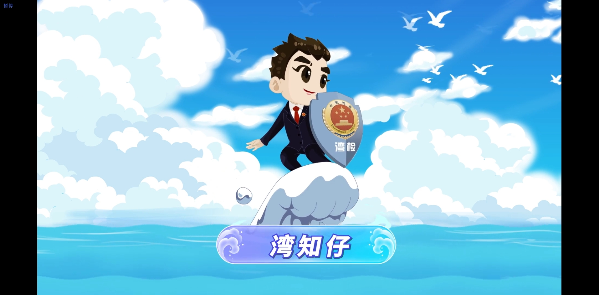 微信截图_20250427091627.png