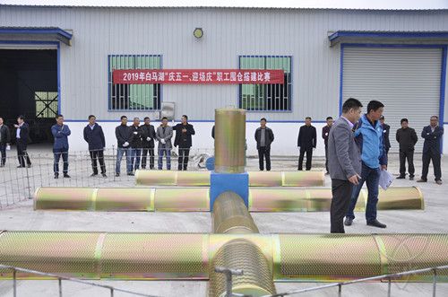 农场公司工会举办“庆五一 迎场庆”囤仓设备搭建比赛
