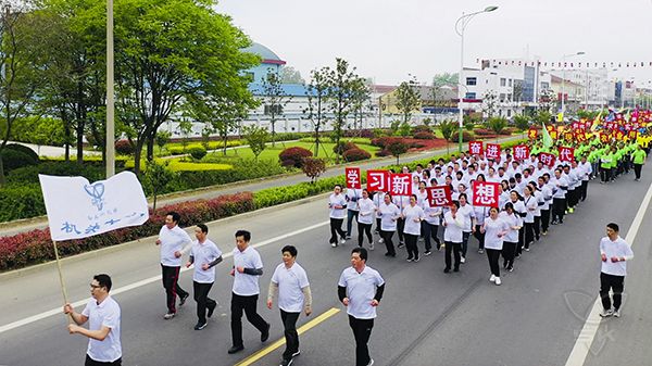 奔跑逐梦 同心圆梦 农场公司以千人长跑展示宣示奋斗奋进