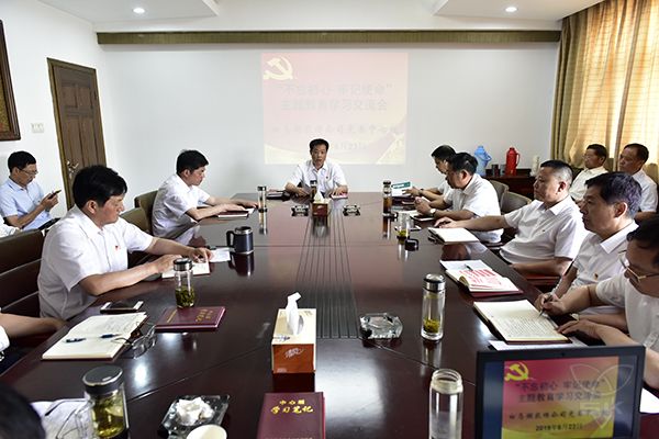 农场公司党委中心组开展主题教育首次交流研讨