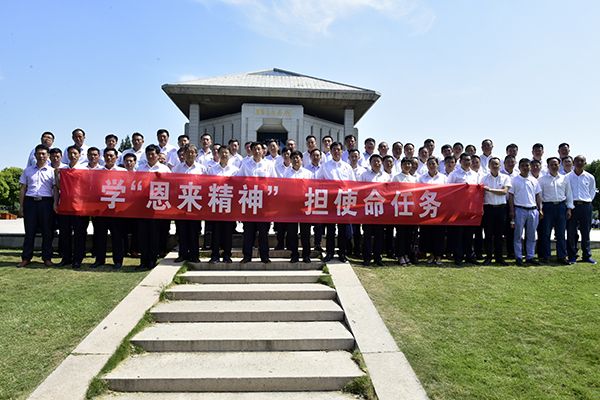 农场公司组织到周恩来纪念馆开展现场学习和实境教育