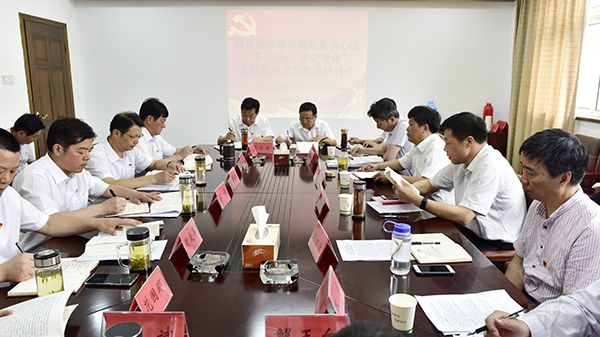 农场公司组织开展“锤炼党性修养 奋力担当作为”交流研讨