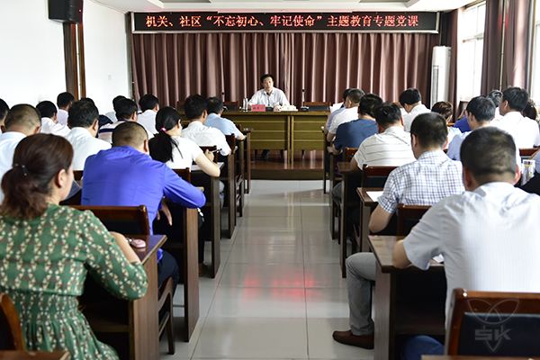 农场公司领导用心用情讲好专题党课