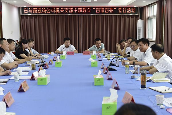 农场公司机关党员认真开展“四重四亮”