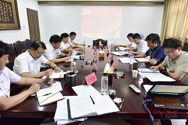 农场公司召开 “不忘初心、牢记使命”专题民主生活会