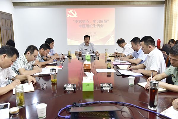 农场公司机关党支部召开专题组织生活会