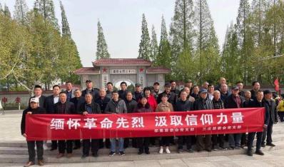 邵集三庄党支部联合开展主题实境教育活动