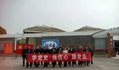 健康居委会党支部组织开展实境教育活动