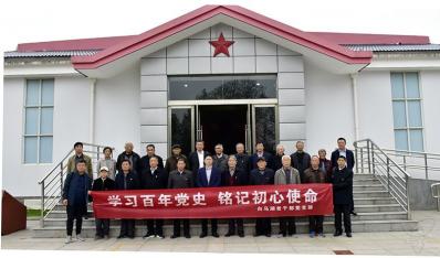 农场公司组织老干部党支部开展主题实境教育活动