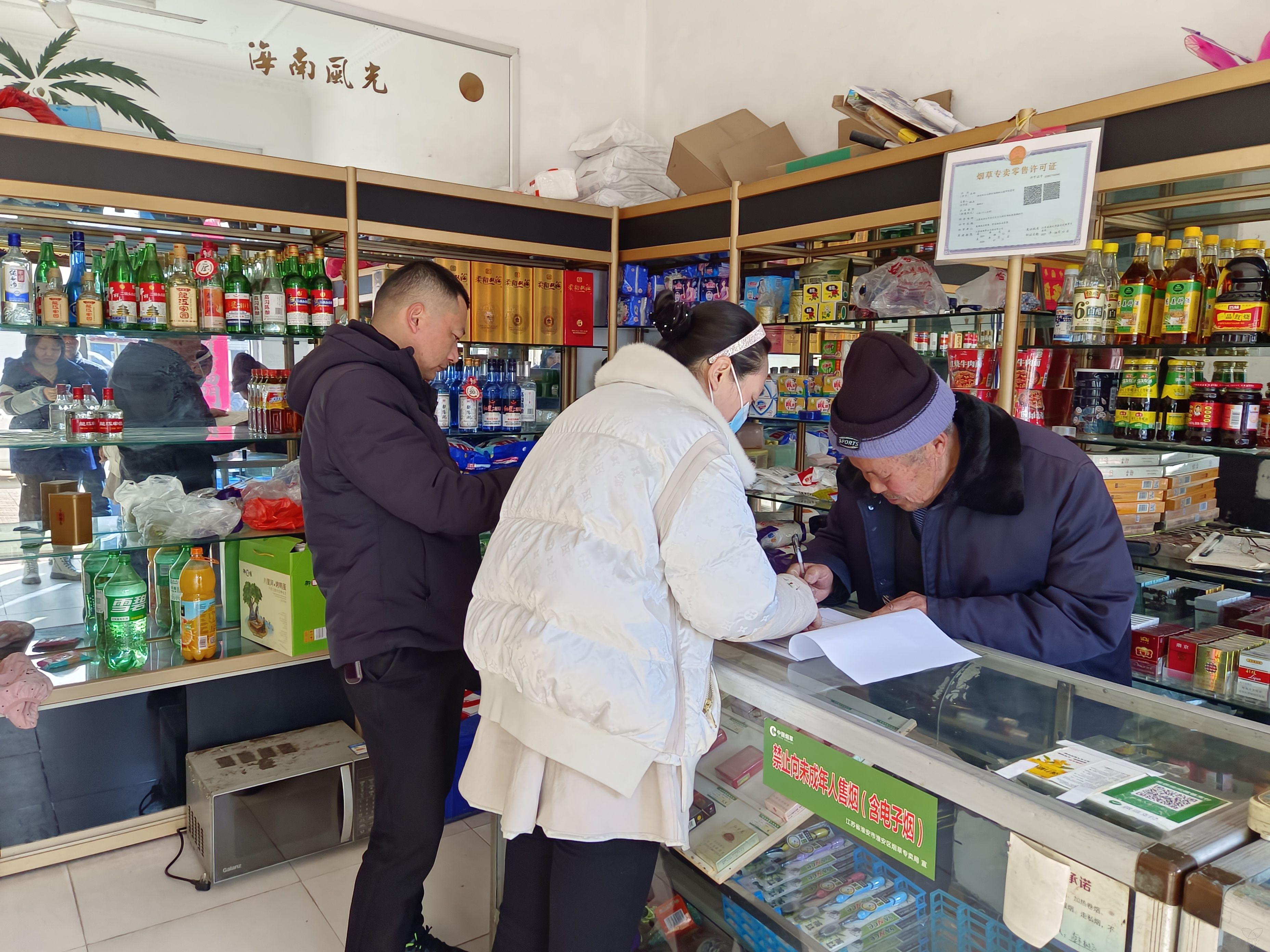 裕源居委会开展食品安全专项检查