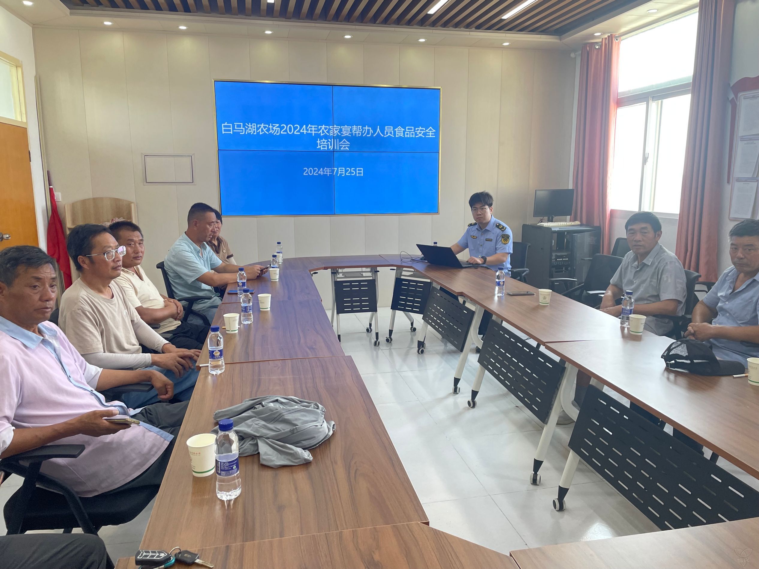 农场公司组织农家宴帮办人员食品安全培训