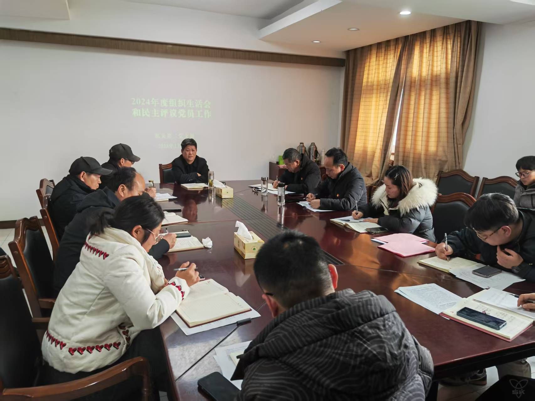 机关第二党支部召开2024年度组织生活会暨民主评议党员大会