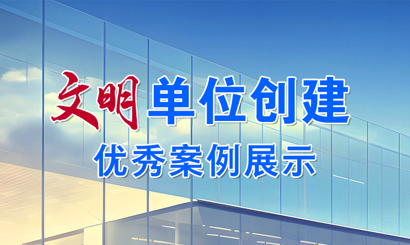 单位.png